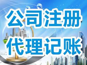 內(nèi)地人可以注冊(cè)多家香港公司嗎？